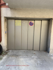 Дава под Наем ГАРАЖ