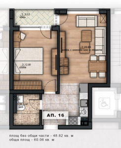 Продава 2-СТАЕН